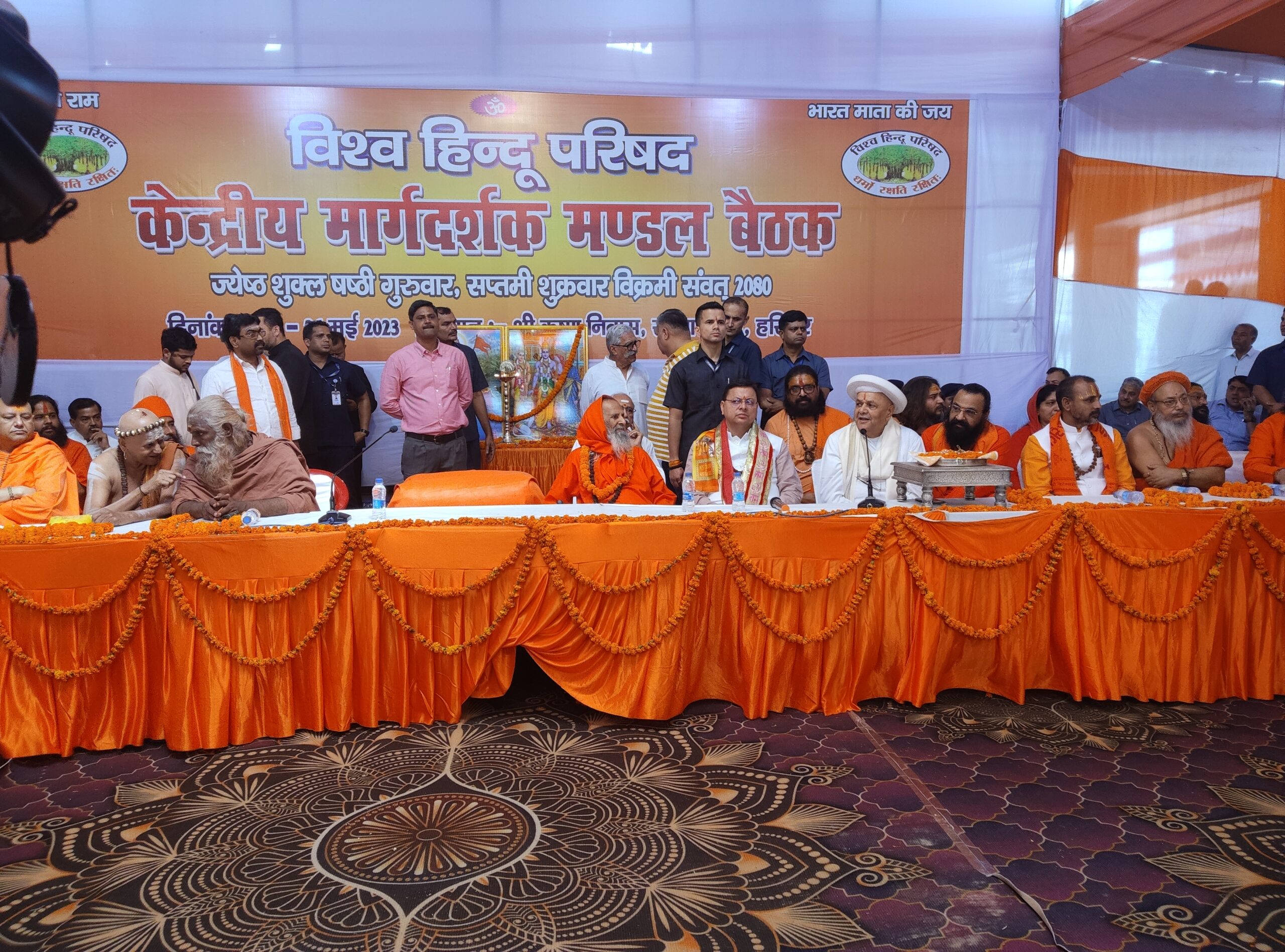 Saints present on the stage in the two-day meeting of Vishwa Hindu Parishad