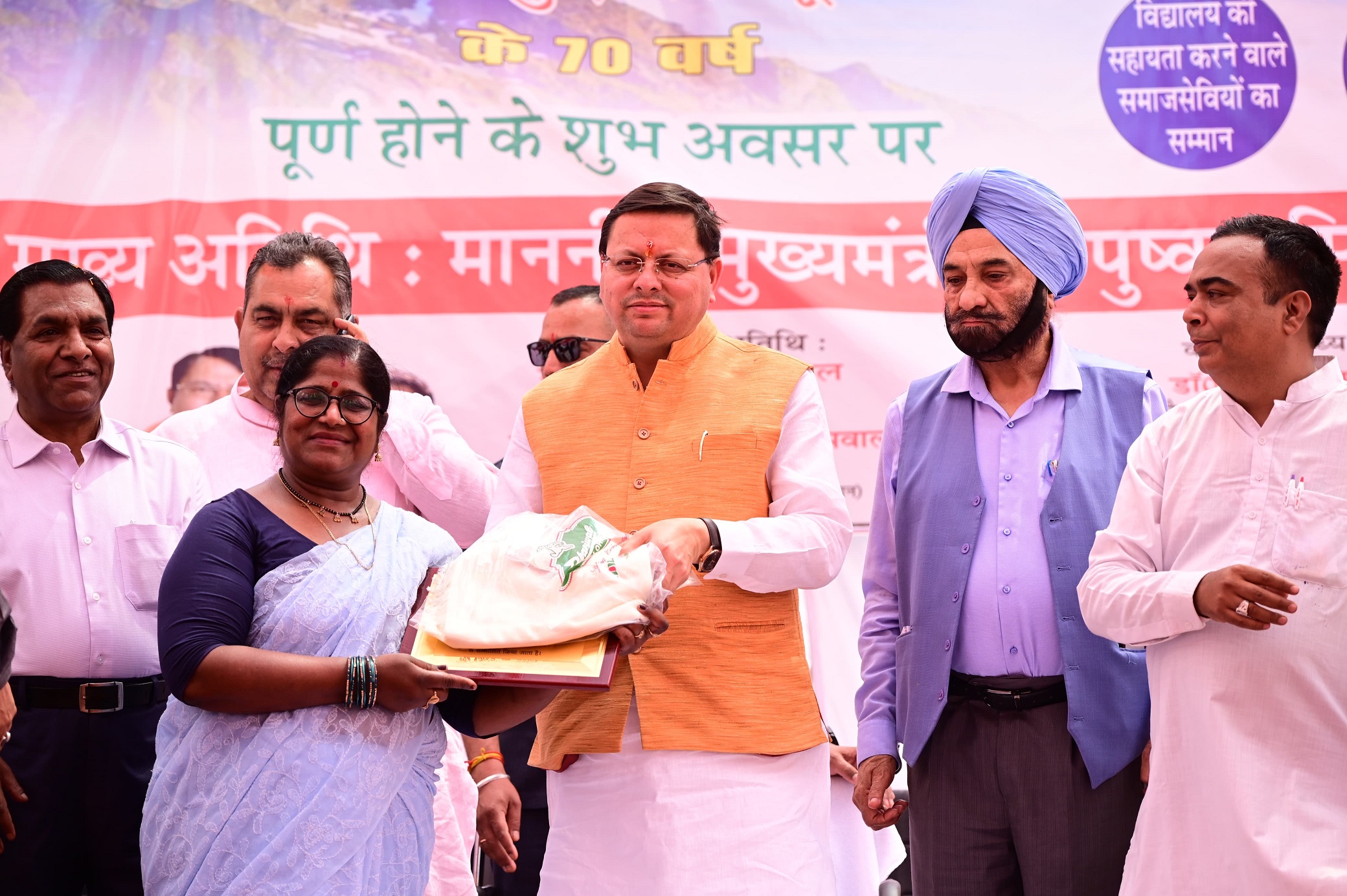 SCHOOL FUNCTION IN DEHRADUN