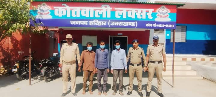 haridwar police action