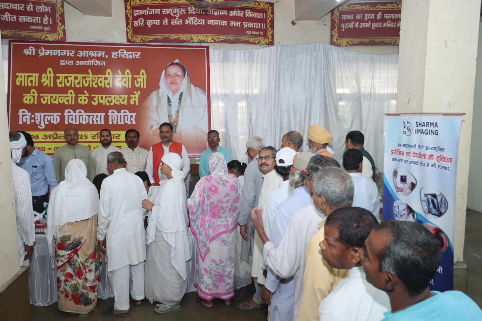 health camp haridwar