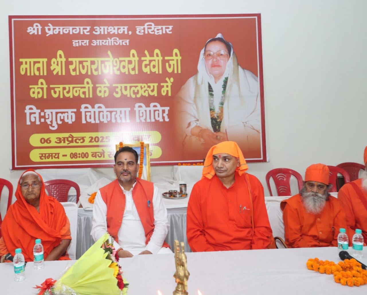 health camp haridwar