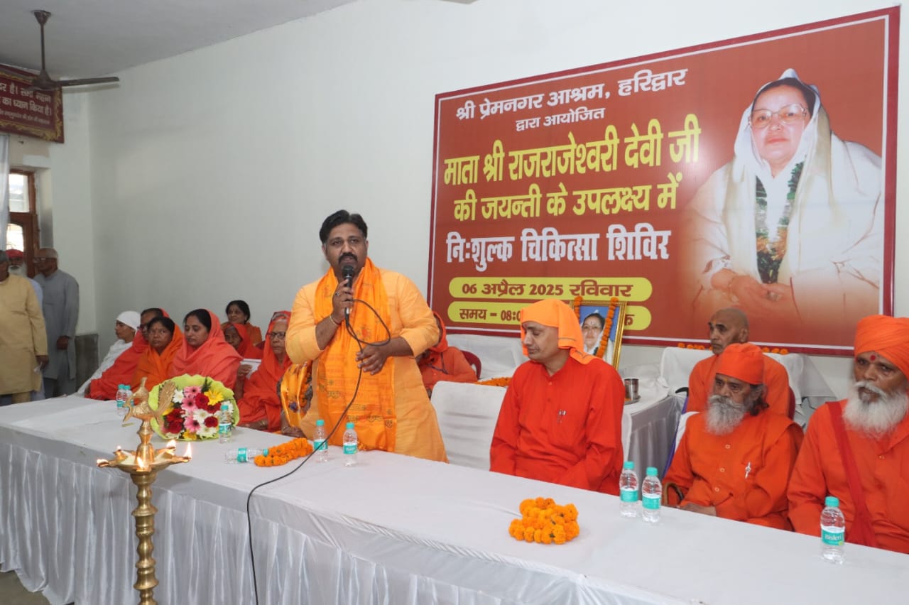 health camp haridwar