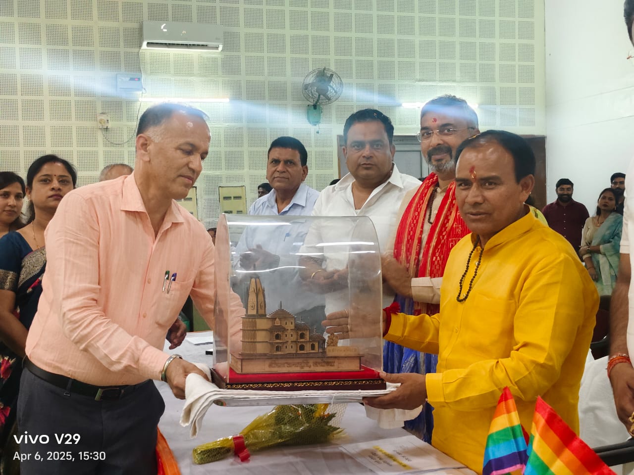 International Sahkarita Diwas