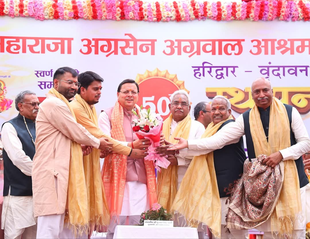 MAHARAJ AGRASHEN IN ASHRAM