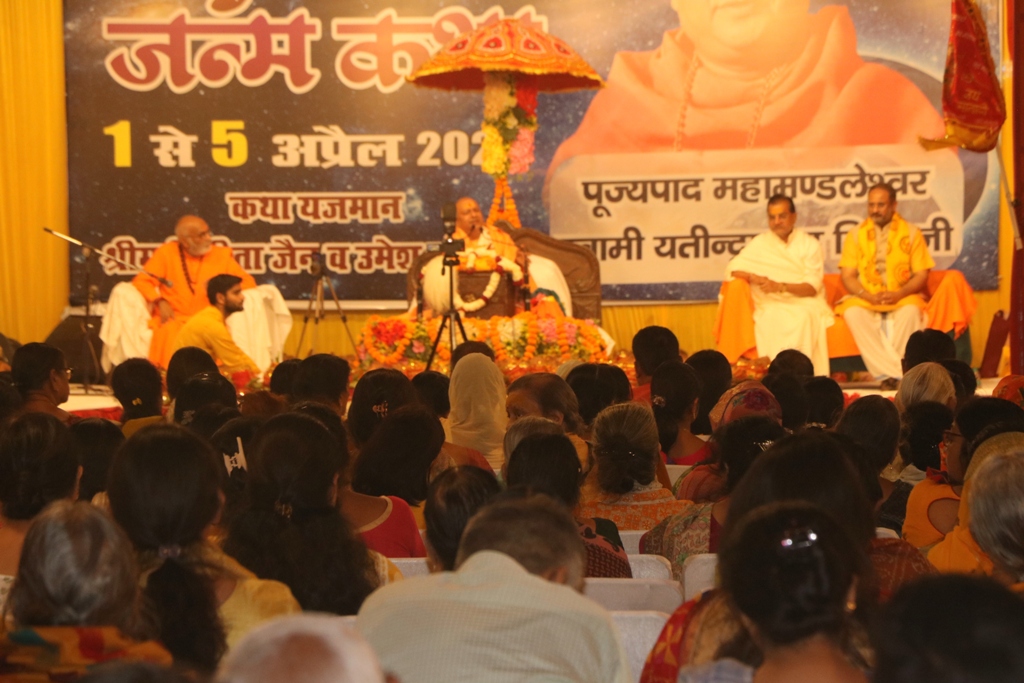 Ram katha in haridwar