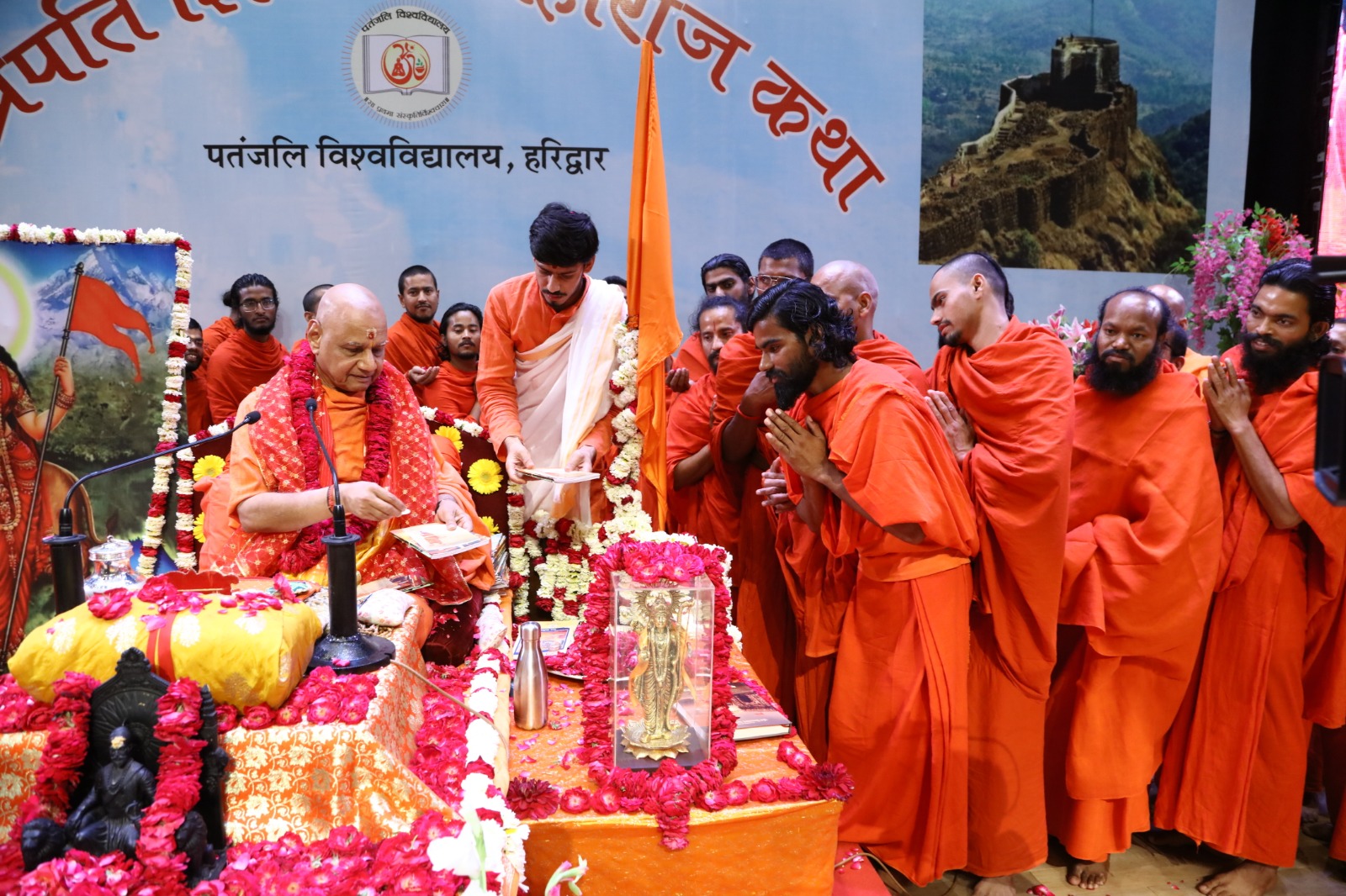 रामनवमी पर्व तथा पूज्य स्वामी रामदेव जी महाराज के 30वें संन्यास दिवस के पावन अवसर पर “छत्रपति शिवाजी महाराज कथा’’ का समापन