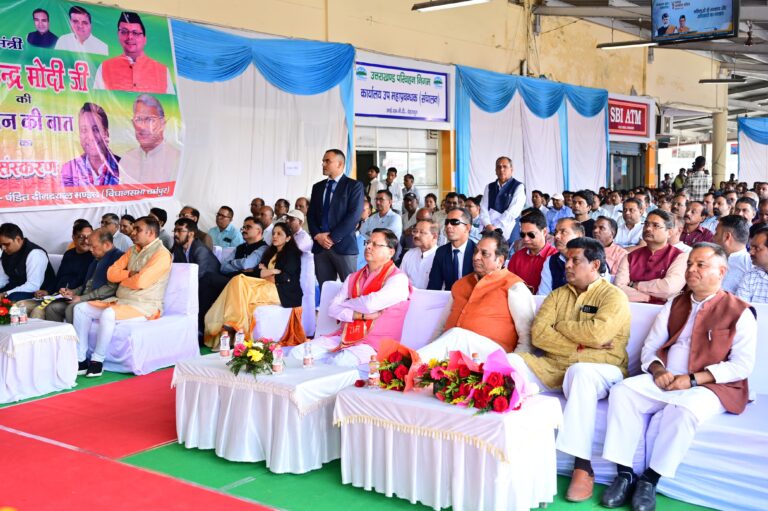 115th edition of Mann Ki Baat