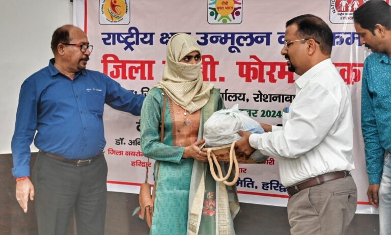 dm haridware uttarakhand