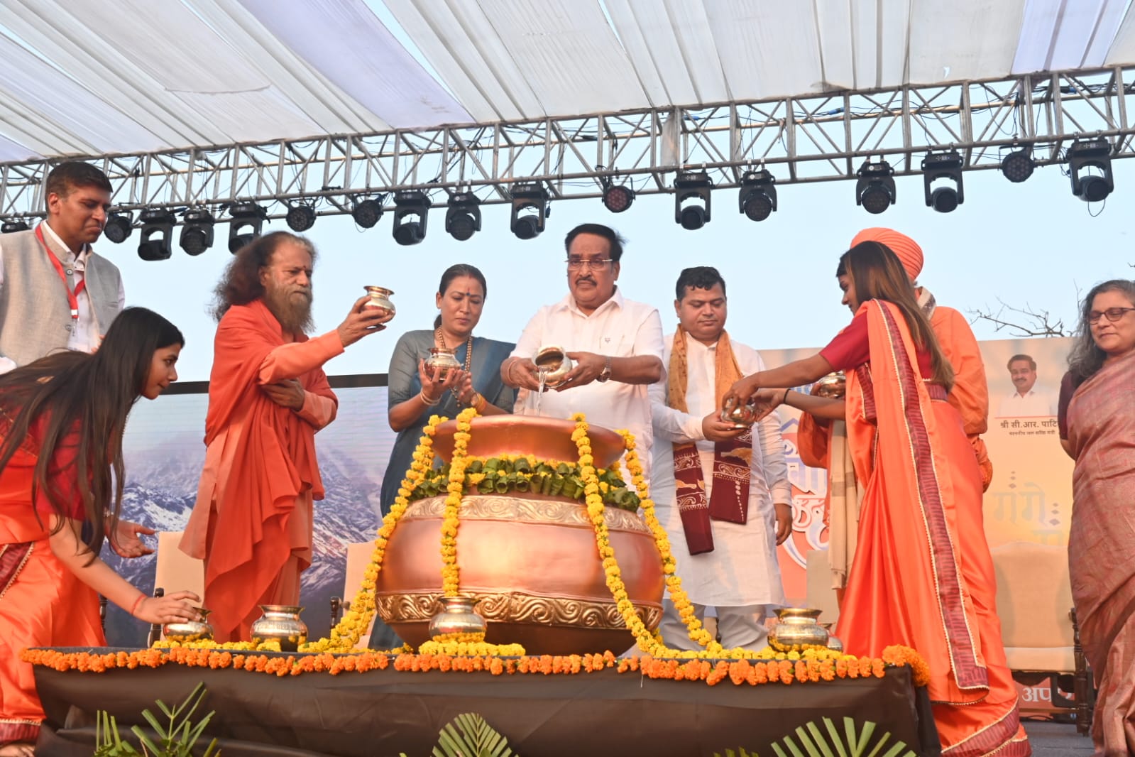 GANGA UTSAV 2024