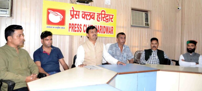 uttarakhand bhu kanoon