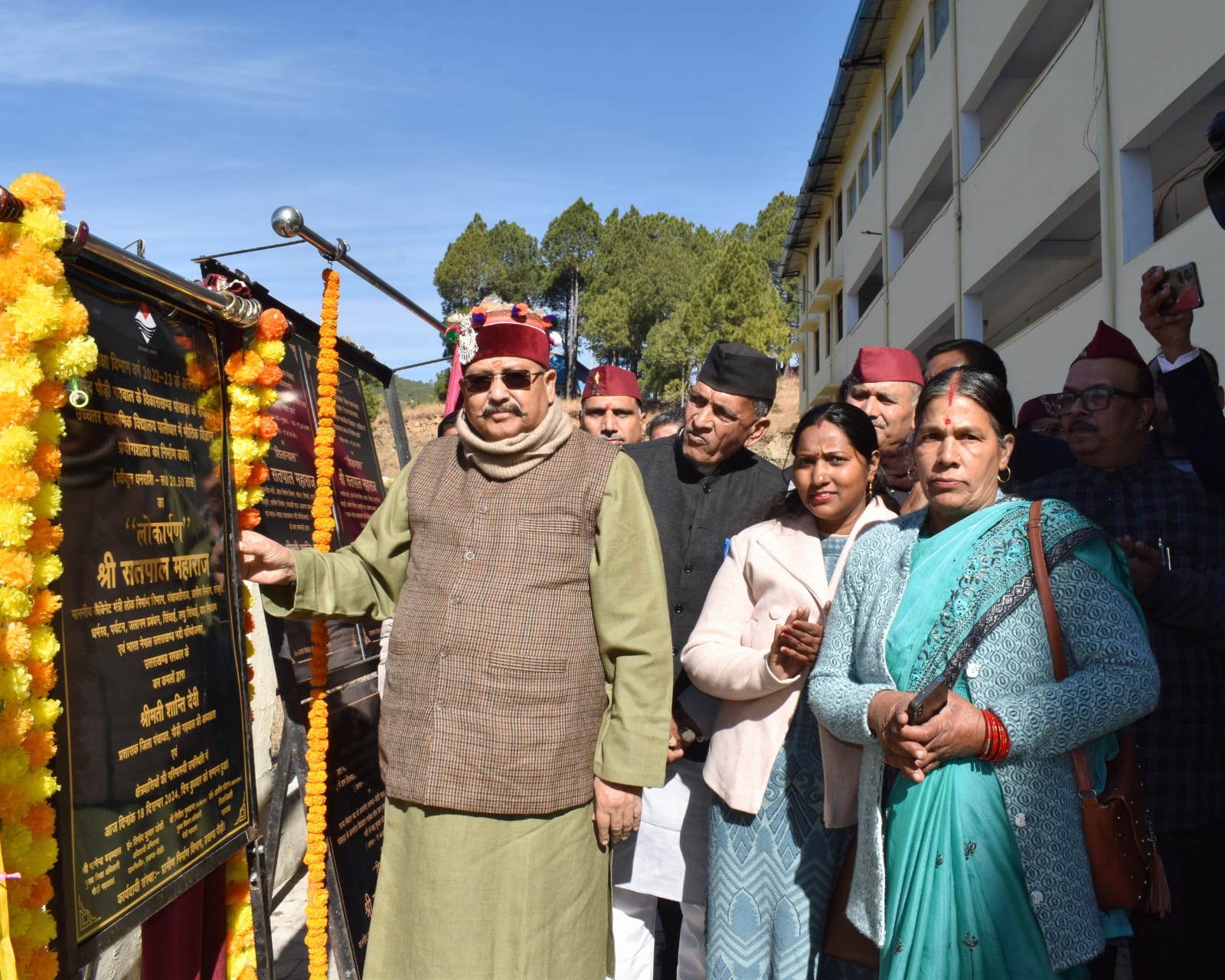 SATPAL MAHARAJ