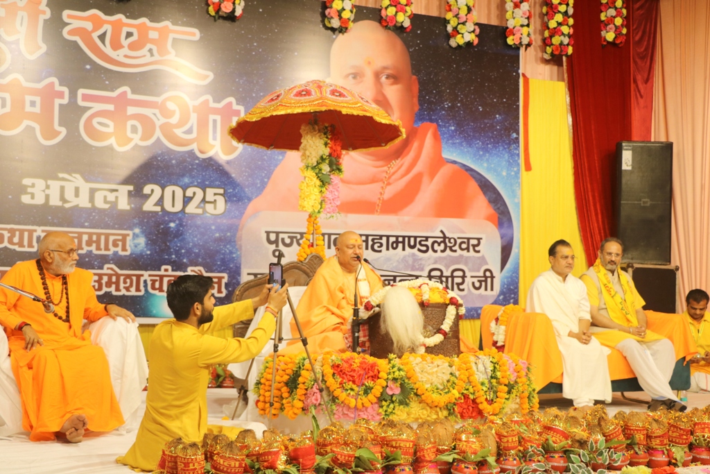 Ram katha in haridwar