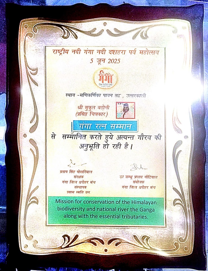 मुकुल बडोनी को मिले पद्मश्री सम्मान की स्थानीय लोगों ने उठाई मांग, गंगा रत्न से सम्मानित कलाकार की चित्रकारी ने देश-विदेश में बटोरी सराहना