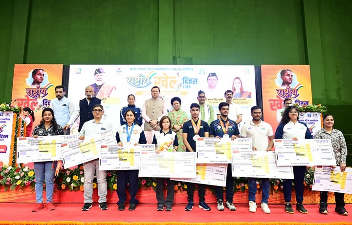 अंतरराष्ट्रीय खेल5