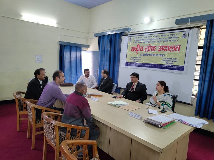 rastriya lock adalat 1