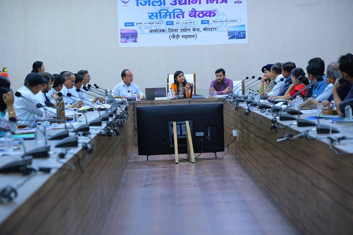 जिलाधिकारी1