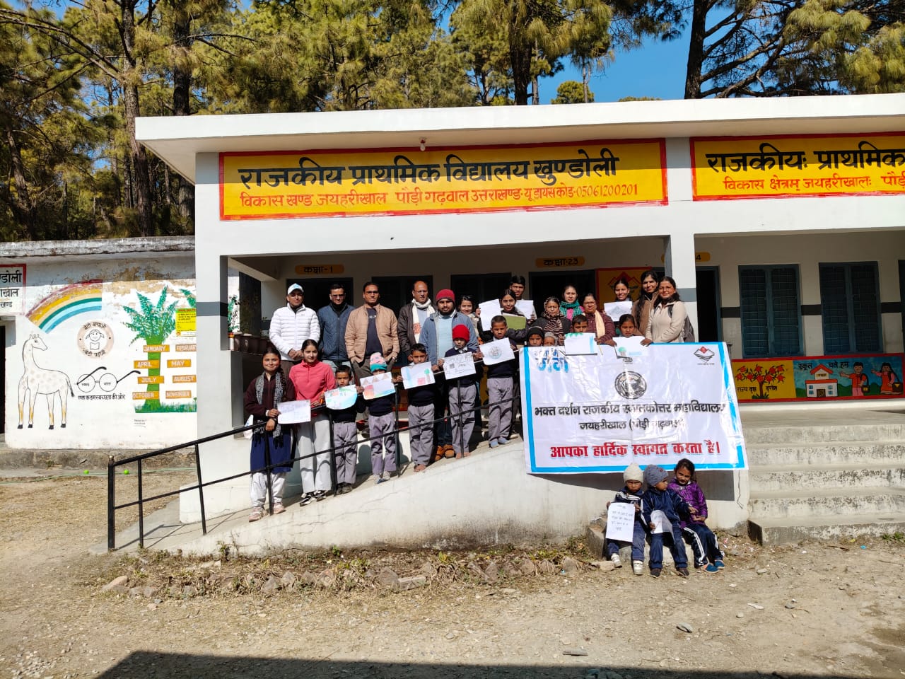 13b7d71b-5dea-4f58-81a7-04b2bd4dc3a8