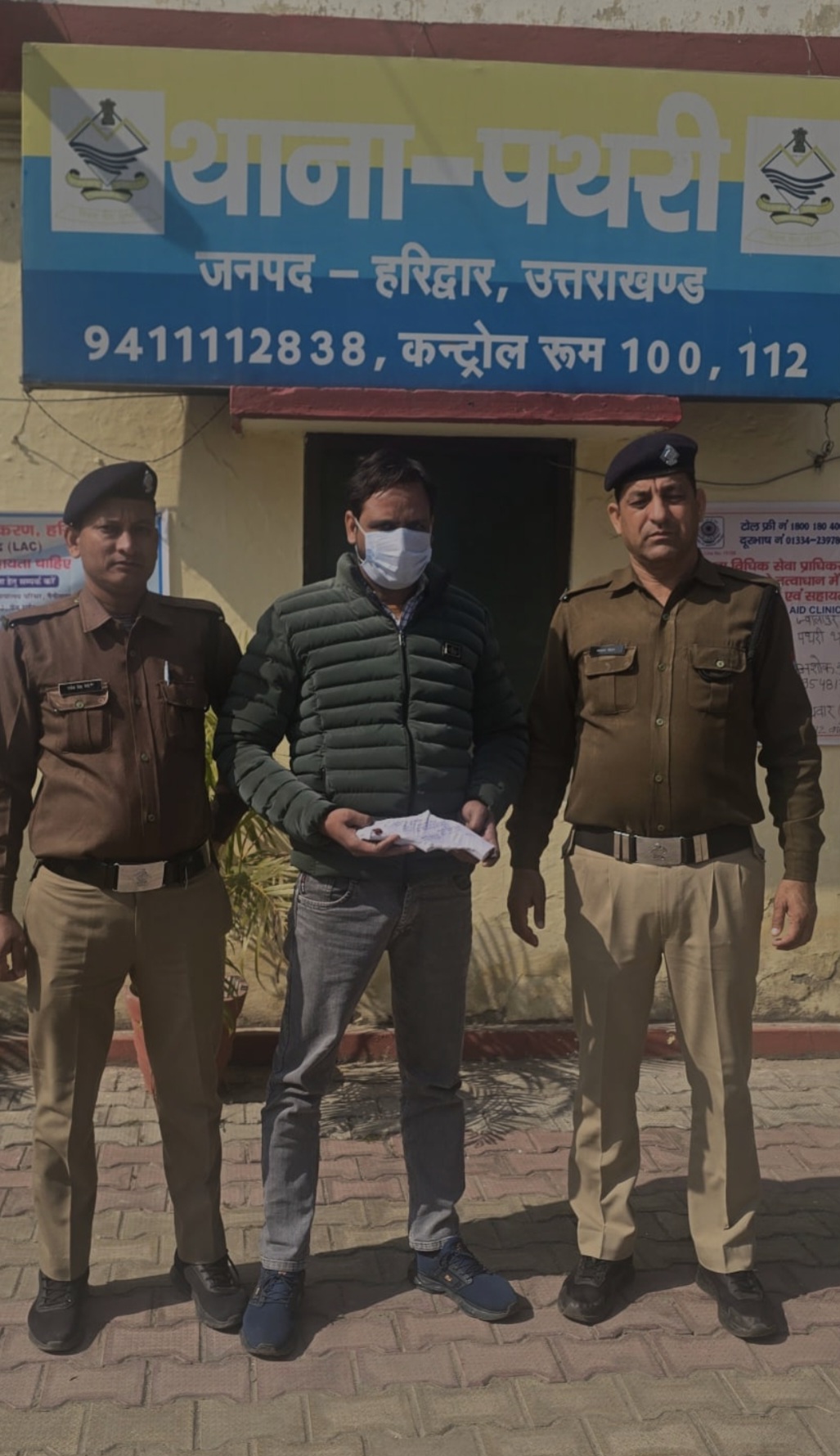 Screenshot_20260208_172142_Samsung Internet