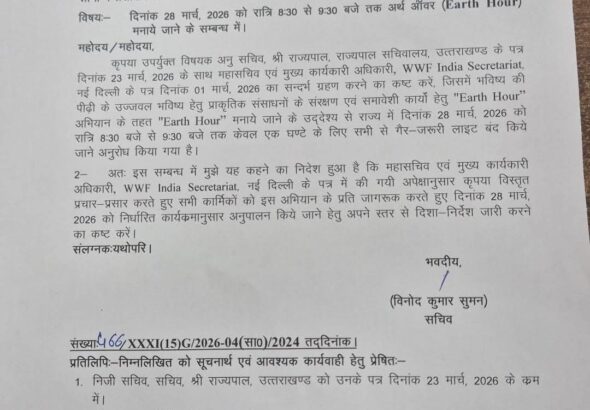 FB_IMG_1774629204990