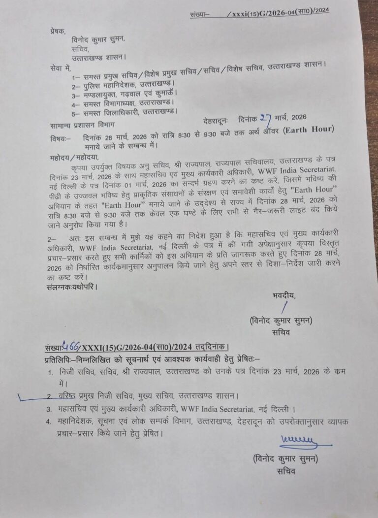 FB_IMG_1774629204990