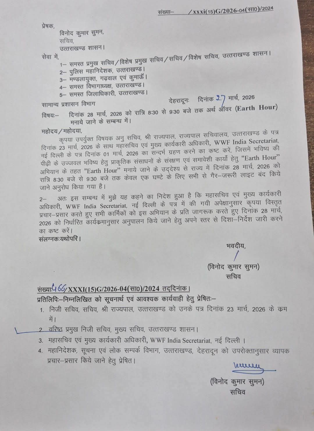 FB_IMG_1774629204990