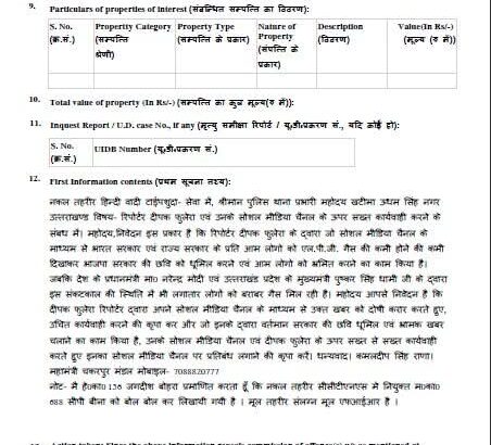 FB_IMG_1774634995376