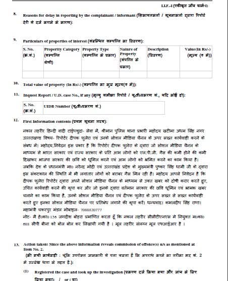 FB_IMG_1774634995376