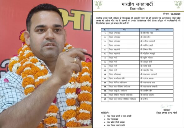 InShot_20260326_205421034