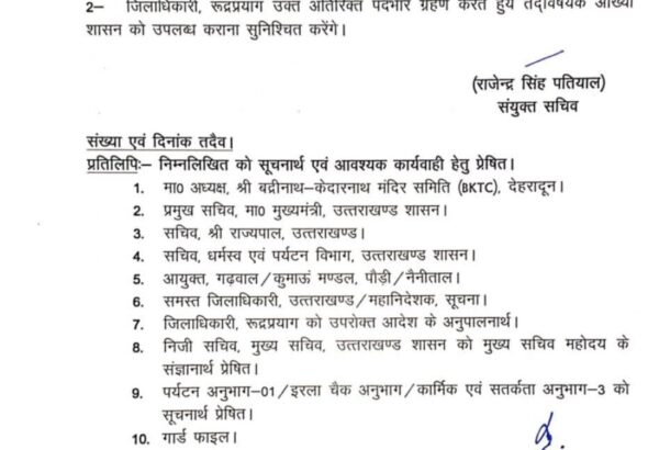 Screenshot_20260328_094957