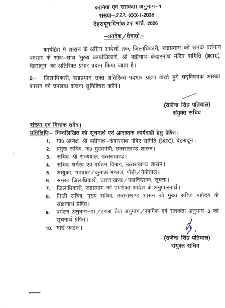 Screenshot_20260328_094957