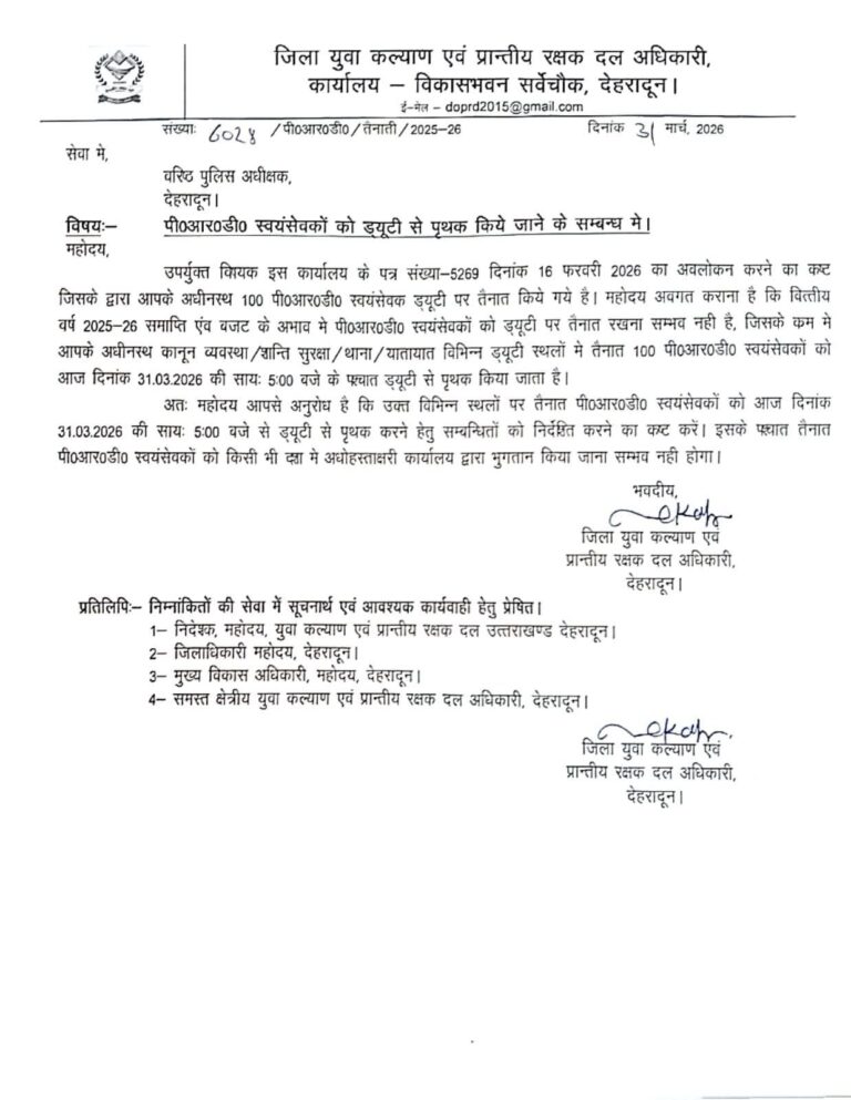 FB_IMG_1775013797801