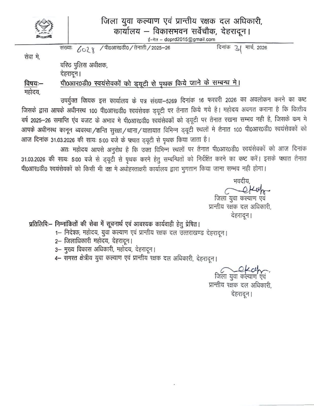 FB_IMG_1775013797801