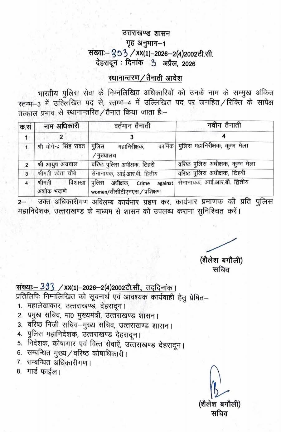 FB_IMG_1775222102301