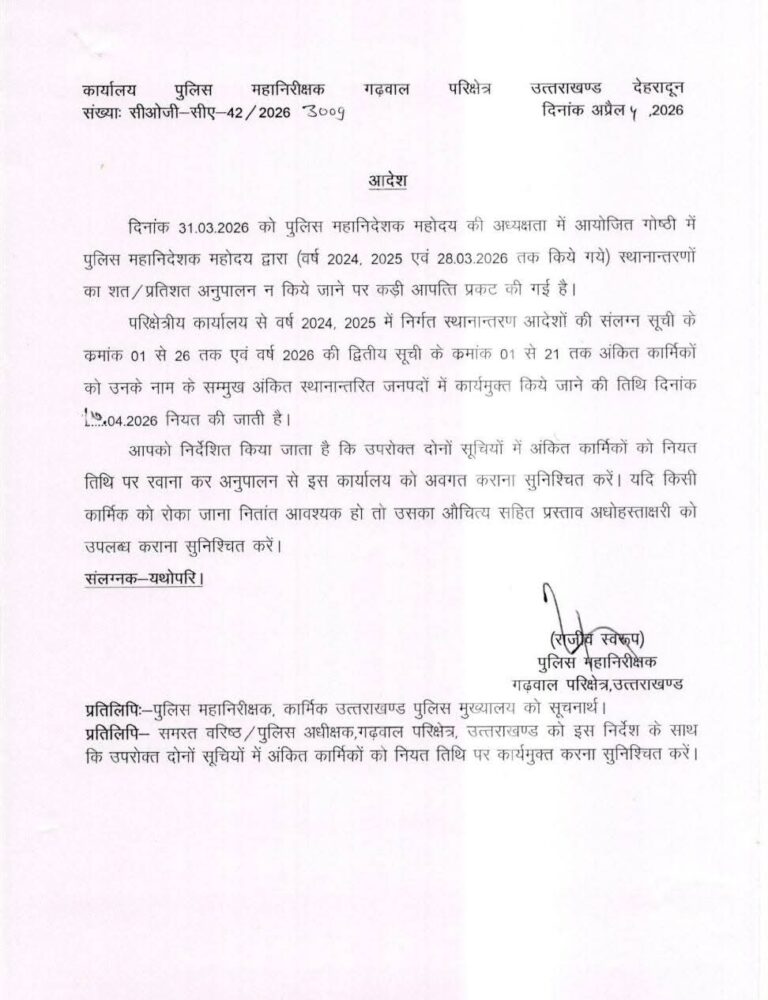 FB_IMG_1775385243396