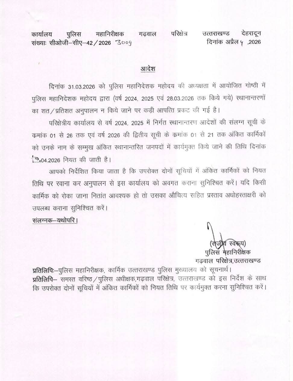 FB_IMG_1775385243396