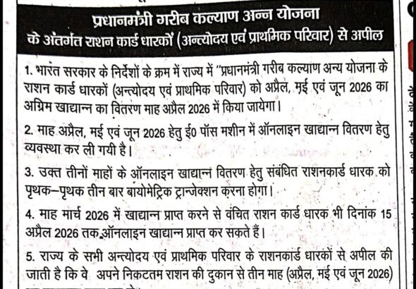 IMG-20260406-WA0000(1)