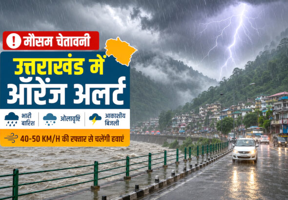 Heavy Rain Alert for Uttarakhand