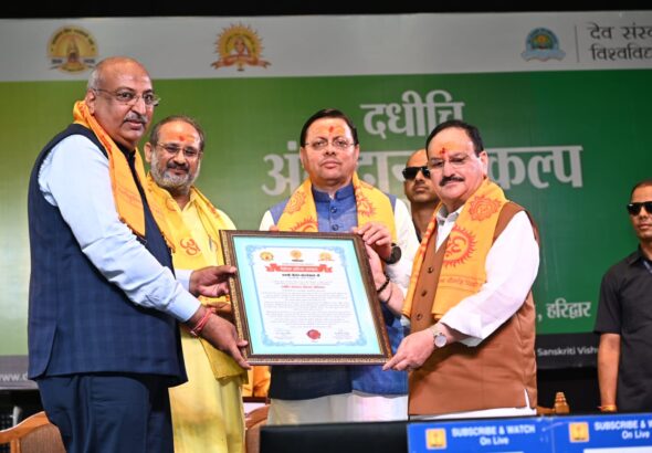 Organ Donation India