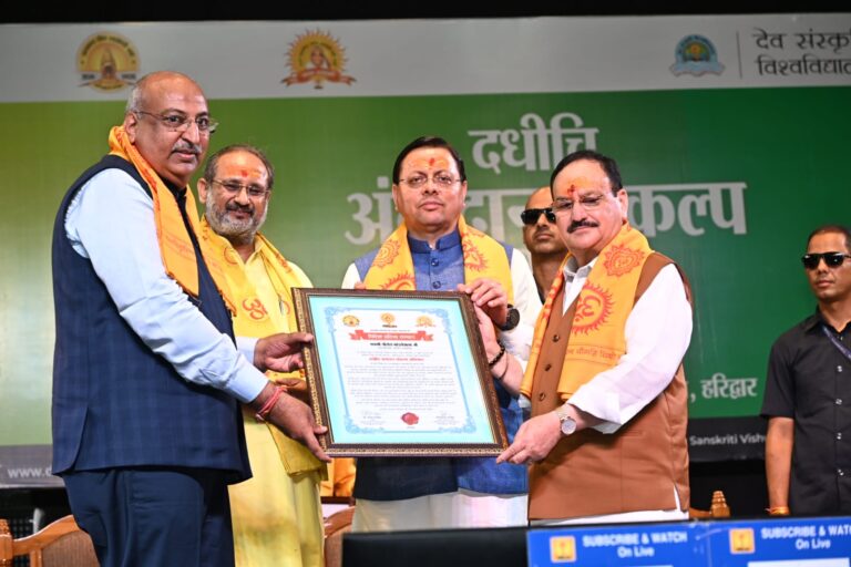 Organ Donation India