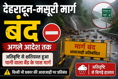 dehradun news
